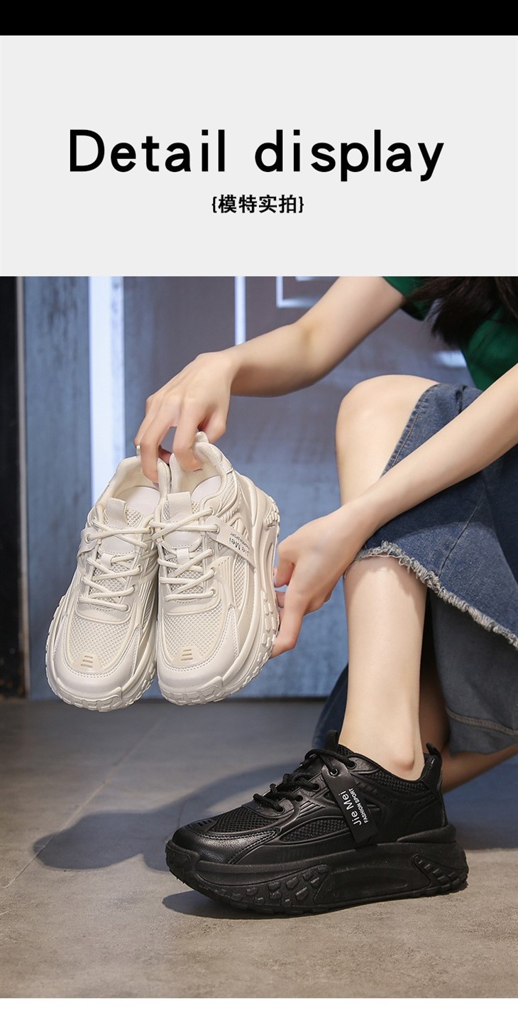 Fashionable Chunky Sneakers For Teen Girls Comfortable Breathable Mesh With Thick Sole